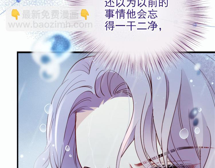 第十一话 彼岸花有始(1/3)-第11话