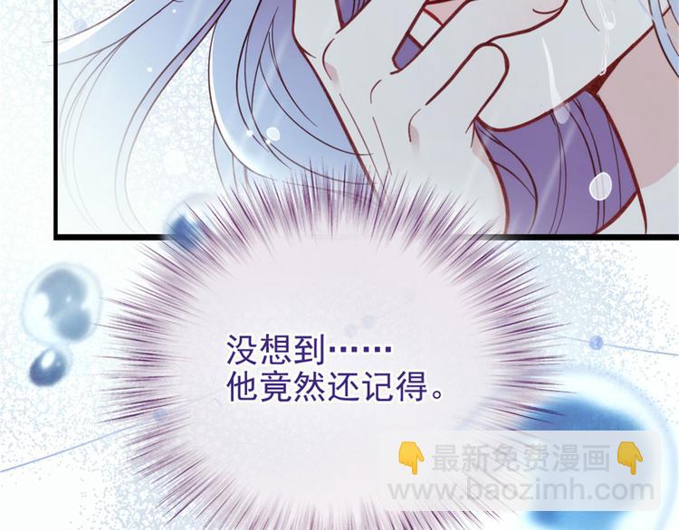 第十一话 彼岸花有始(1/3)-第11话