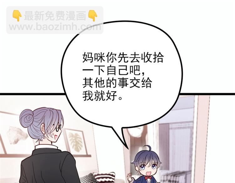 第十一话 彼岸花有始(1/3)-第11话