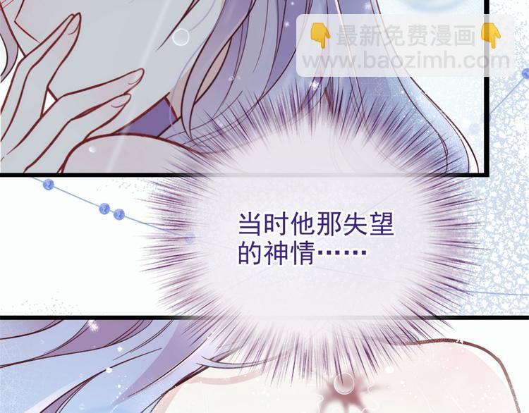 第十一话 彼岸花有始(1/3)-第11话