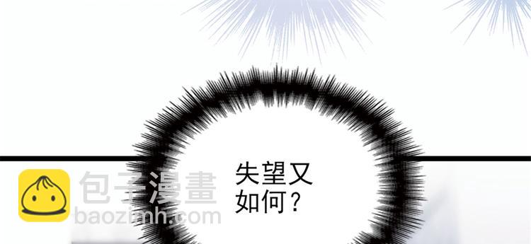 第十一话 彼岸花有始(1/3)-第11话