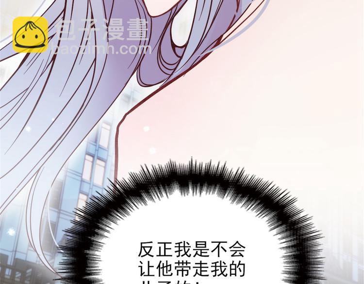 第十一话 彼岸花有始(1/3)-第11话
