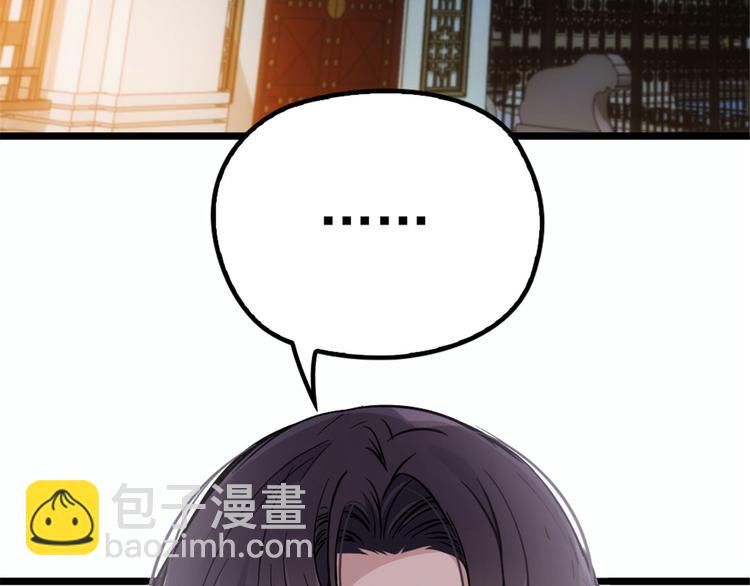 第十一话 彼岸花有始(1/3)-第11话