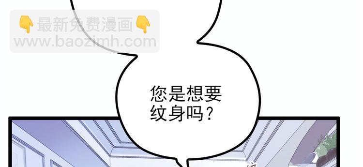 第十一话 彼岸花有始(1/3)-第11话