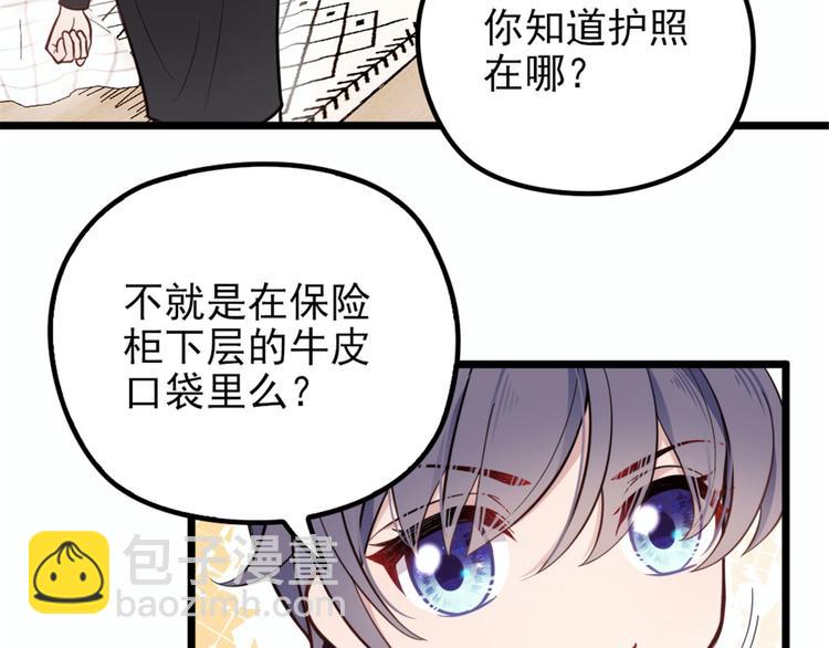 第十一话 彼岸花有始(1/3)-第11话