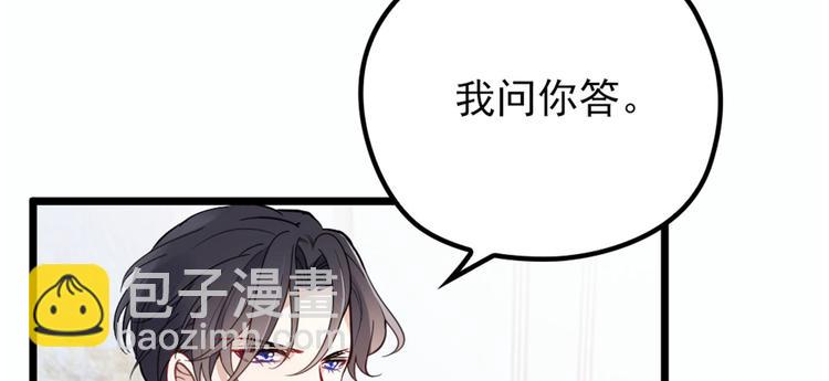 第十一话 彼岸花有始(1/3)-第11话
