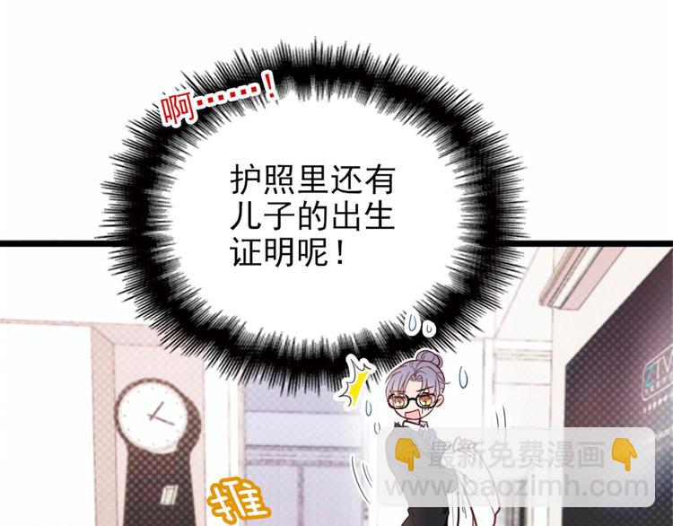 第十一话 彼岸花有始(1/3)-第11话
