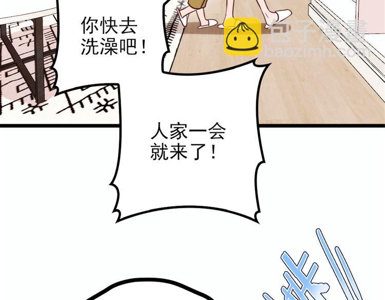 第十一话 彼岸花有始(1/3)-第11话