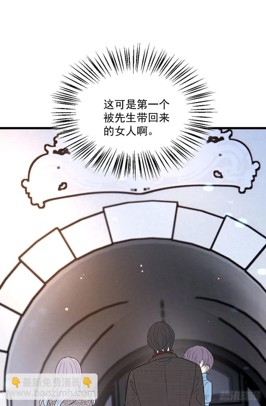 第九十九话 同我亲临(1/2)-第101话