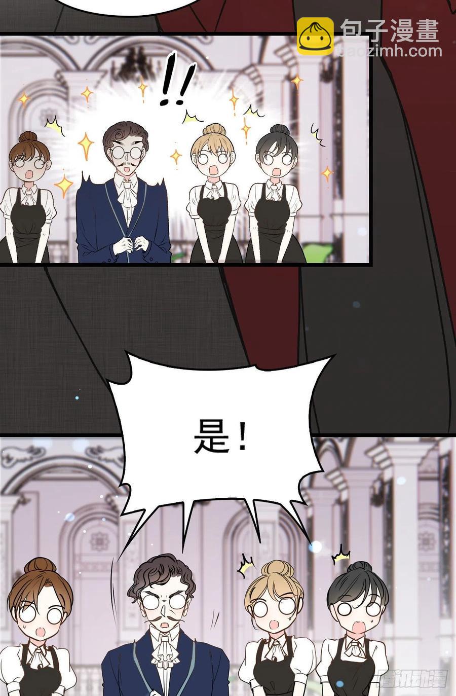 第九十九话 同我亲临(1/2)-第101话