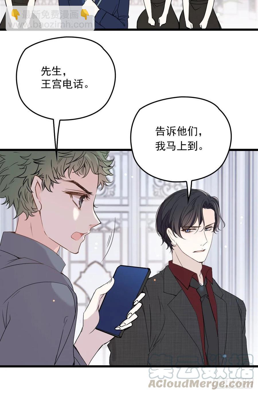 第九十九话 同我亲临(1/2)-第101话