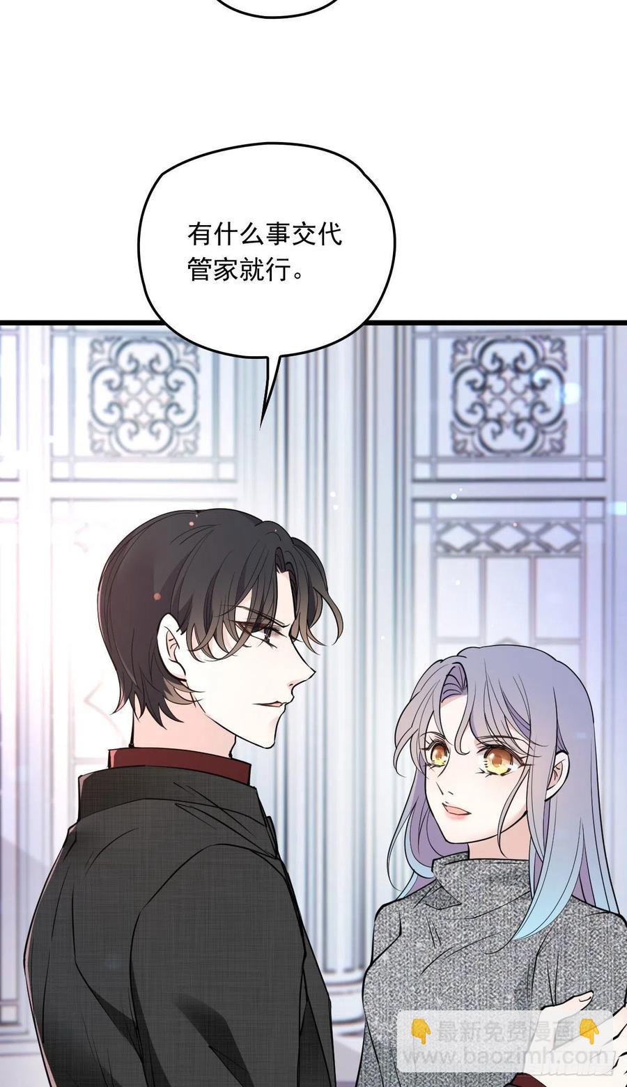 第九十九话 同我亲临(1/2)-第101话