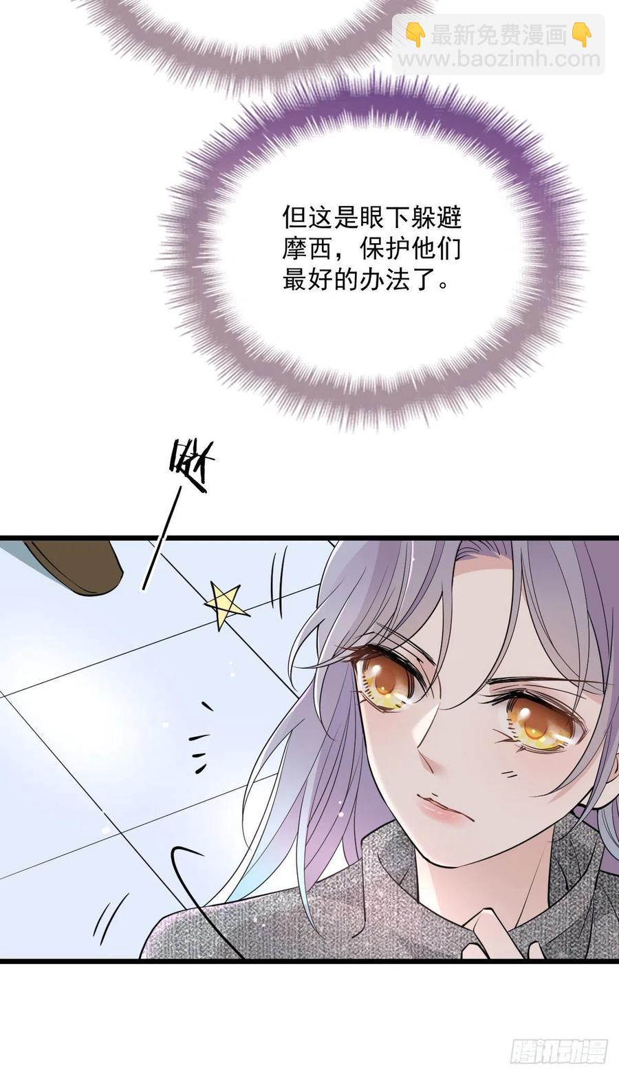 第九十九话 同我亲临(1/2)-第101话