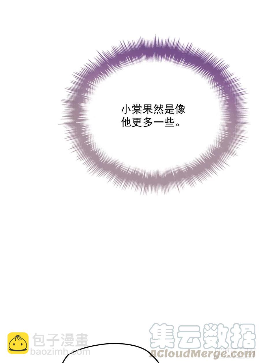 第九十九话 同我亲临(1/2)-第101话