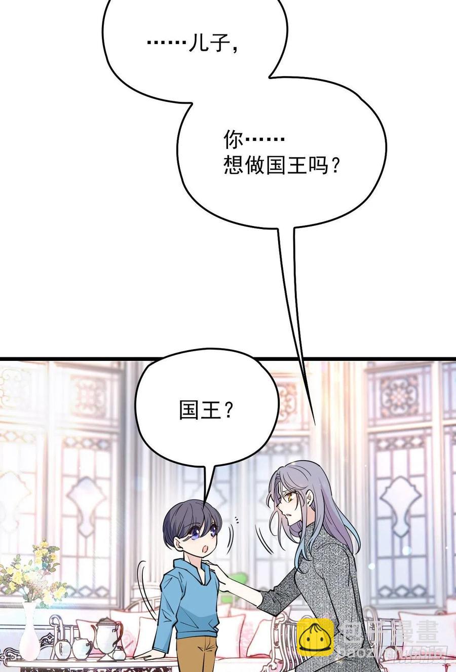 第九十九话 同我亲临(1/2)-第101话