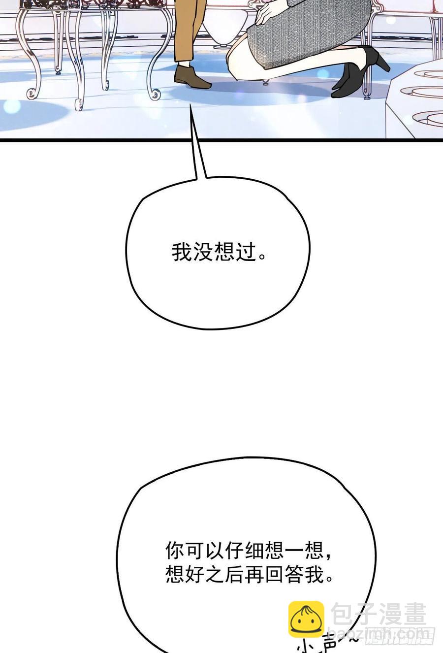 第九十九话 同我亲临(1/2)-第101话
