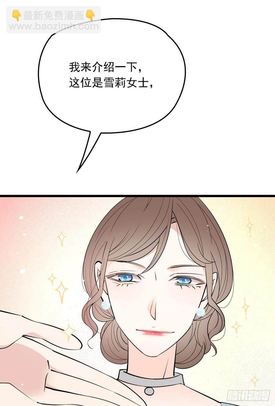 第九十九话 同我亲临(1/2)-第101话
