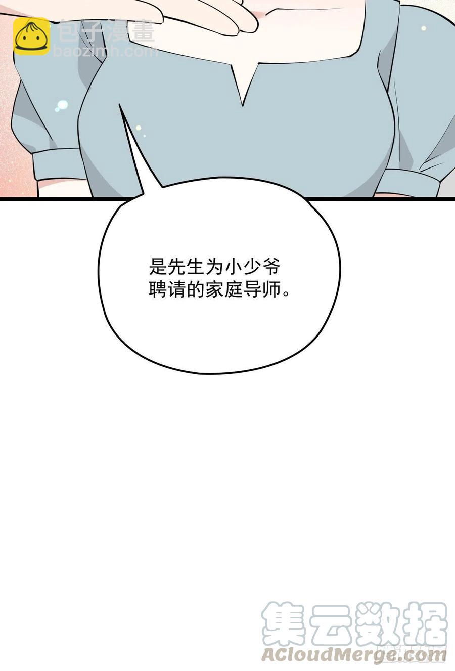 第九十九话 同我亲临(1/2)-第101话