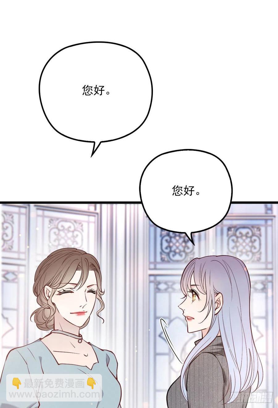 第九十九话 同我亲临(1/2)-第101话