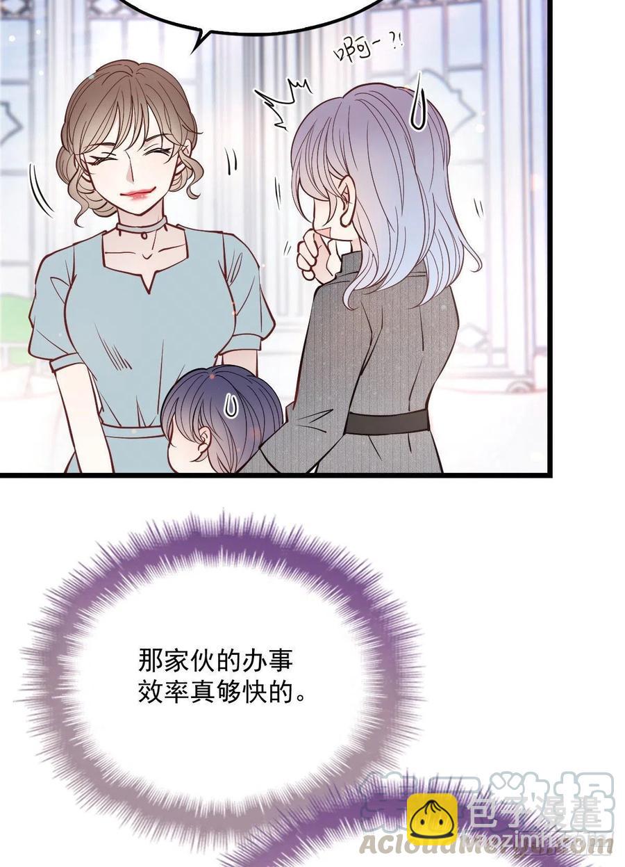 第九十九话 同我亲临(1/2)-第101话