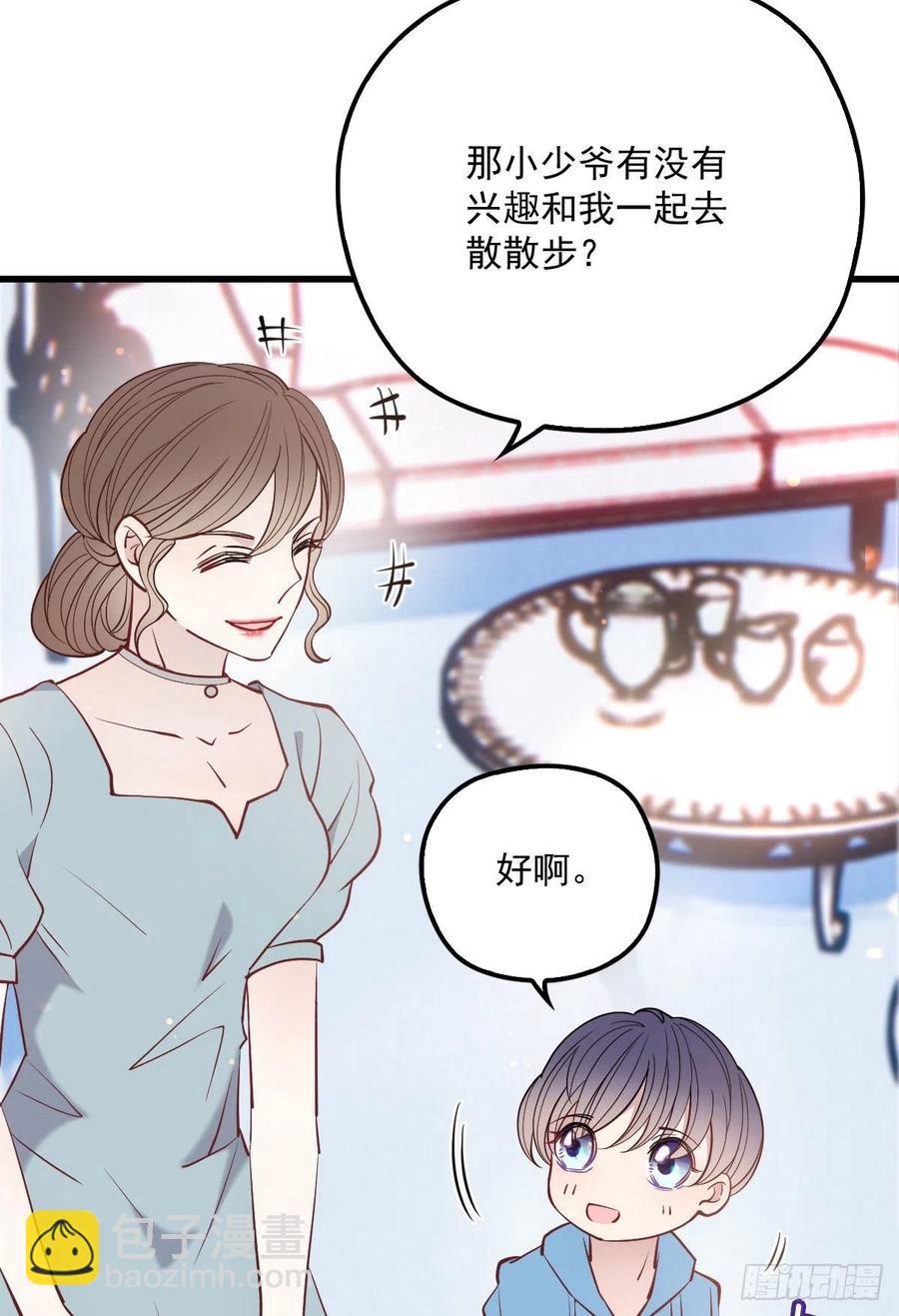 第九十九话 同我亲临(1/2)-第101话