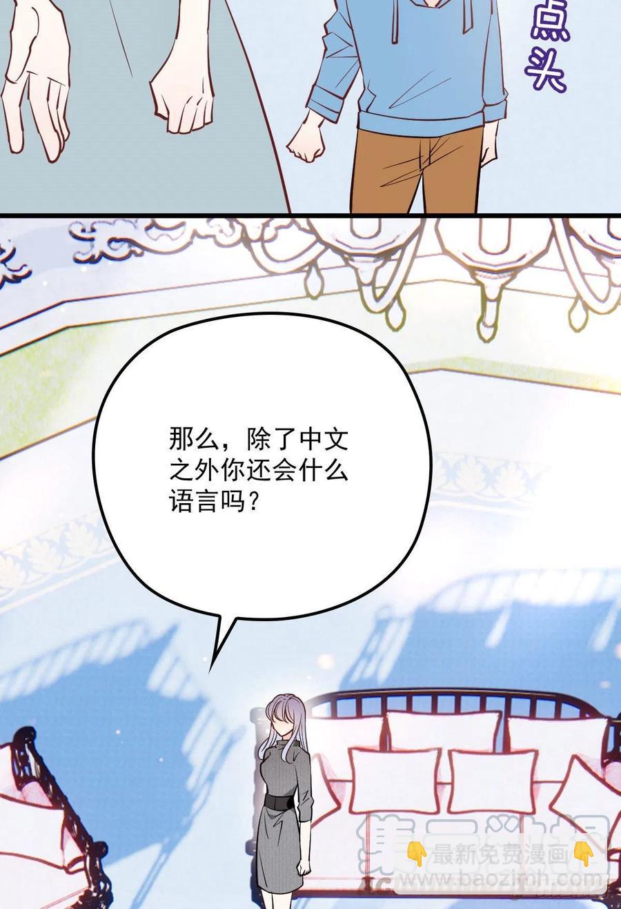 第九十九话 同我亲临(1/2)-第101话