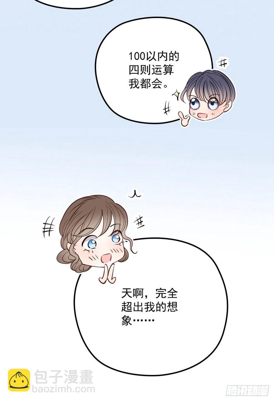 第九十九话 同我亲临(1/2)-第101话