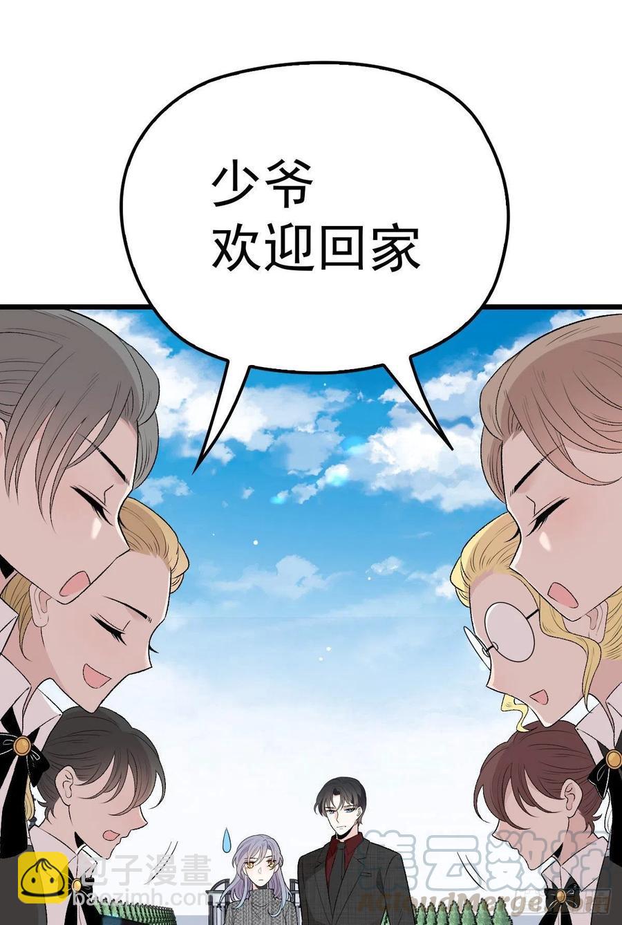 第九十九话 同我亲临(1/2)-第101话