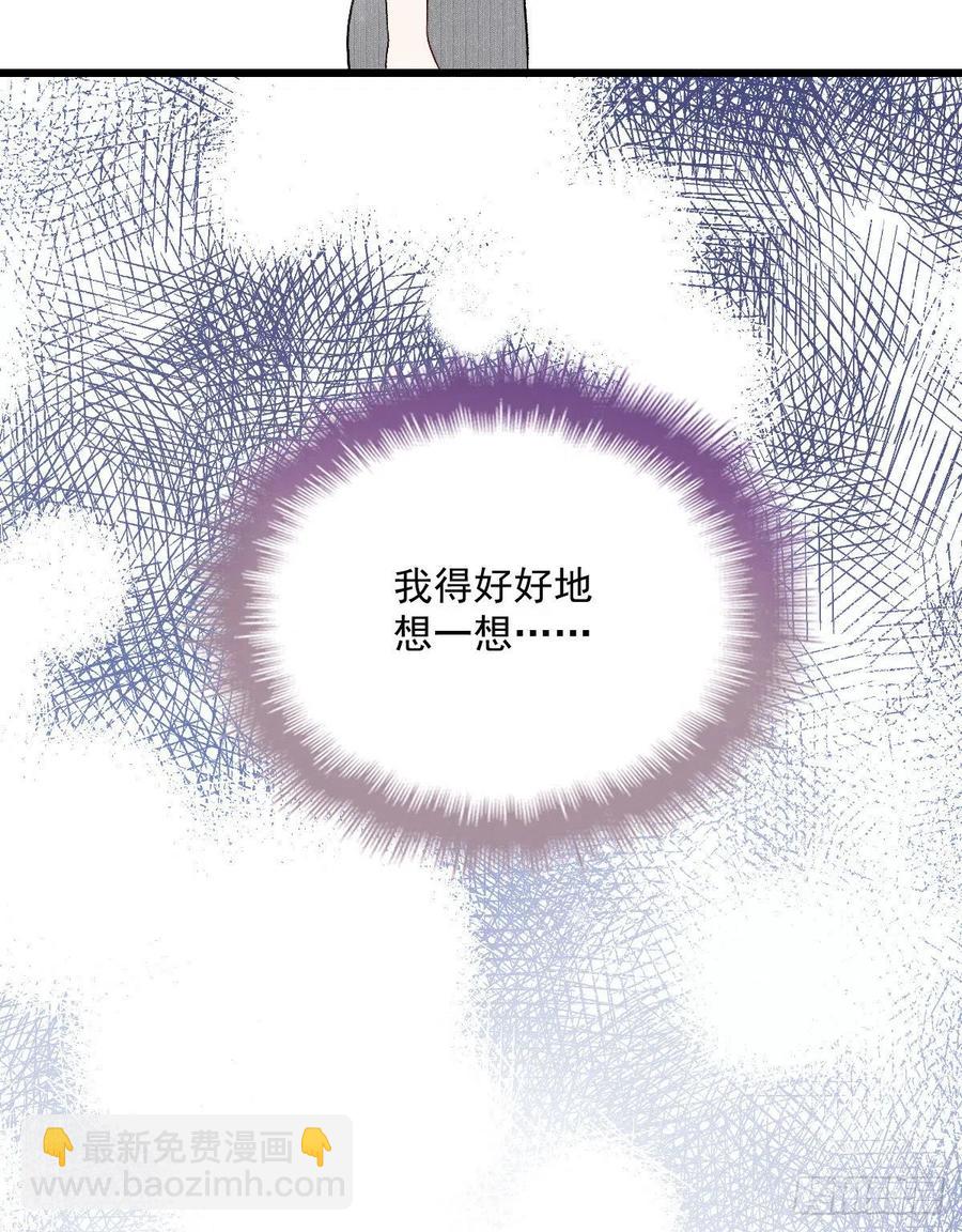 第九十九话 同我亲临(1/2)-第101话