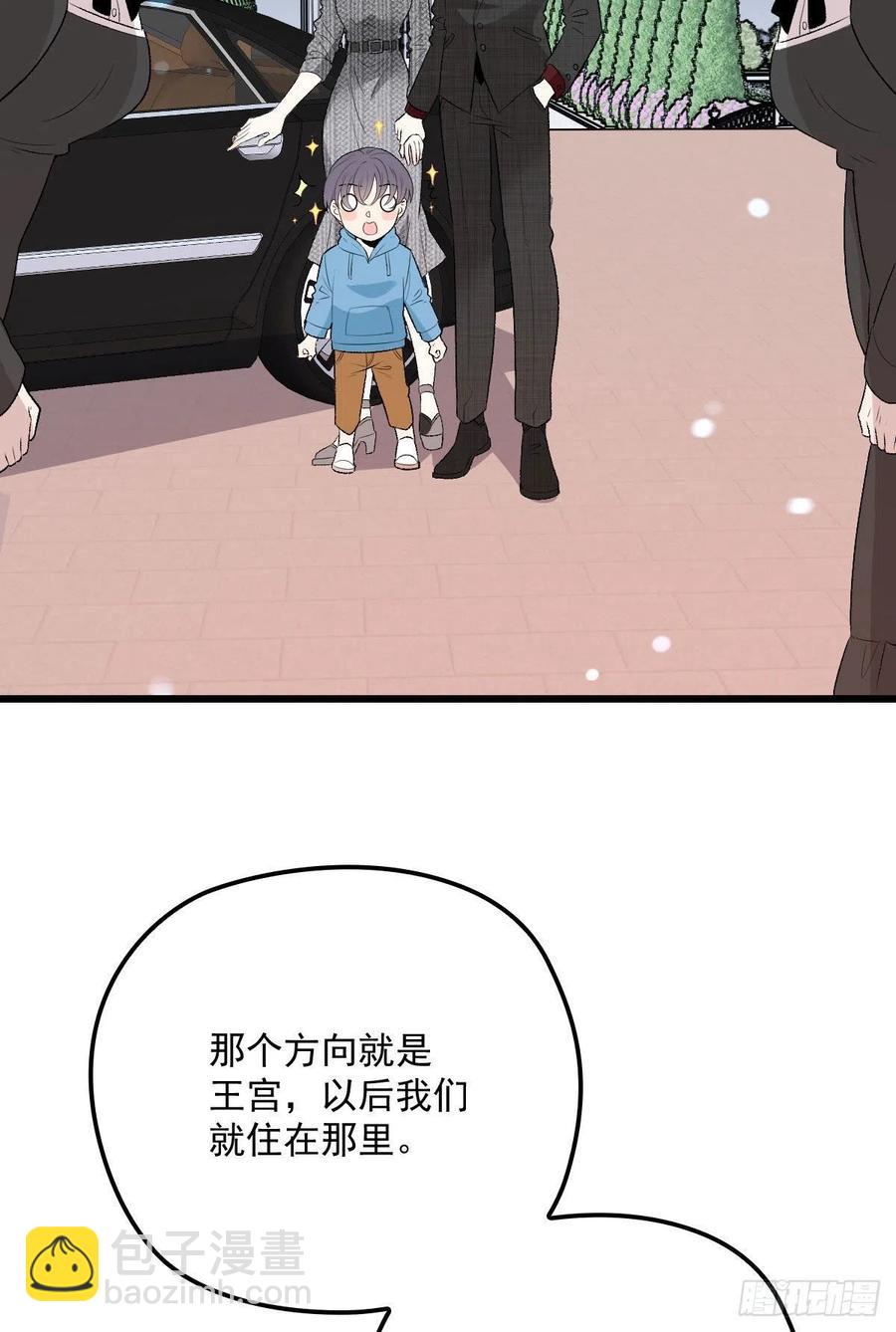 第九十九话 同我亲临(1/2)-第101话