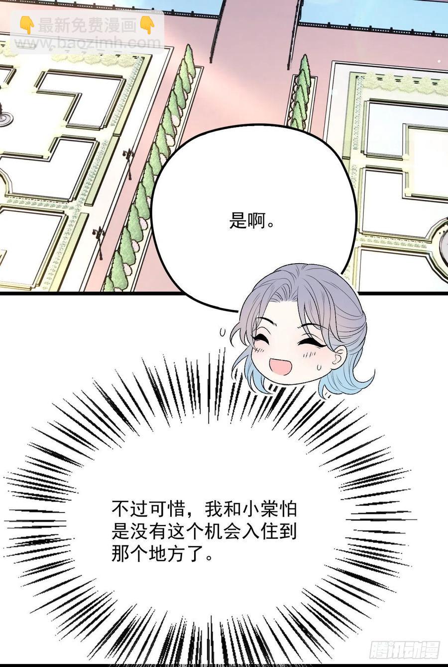 第九十九话 同我亲临(1/2)-第101话