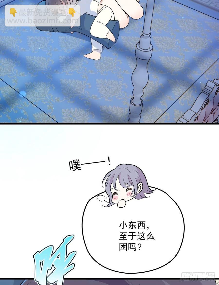 第一百零一话 只是普通人(1/2)-第103话