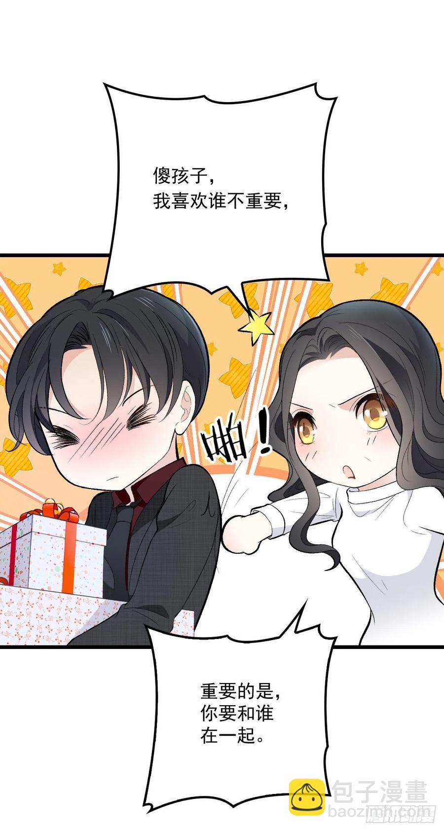 第一百零一话 只是普通人(1/2)-第103话