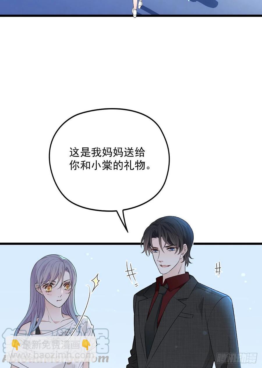 第一百零一话 只是普通人(1/2)-第103话