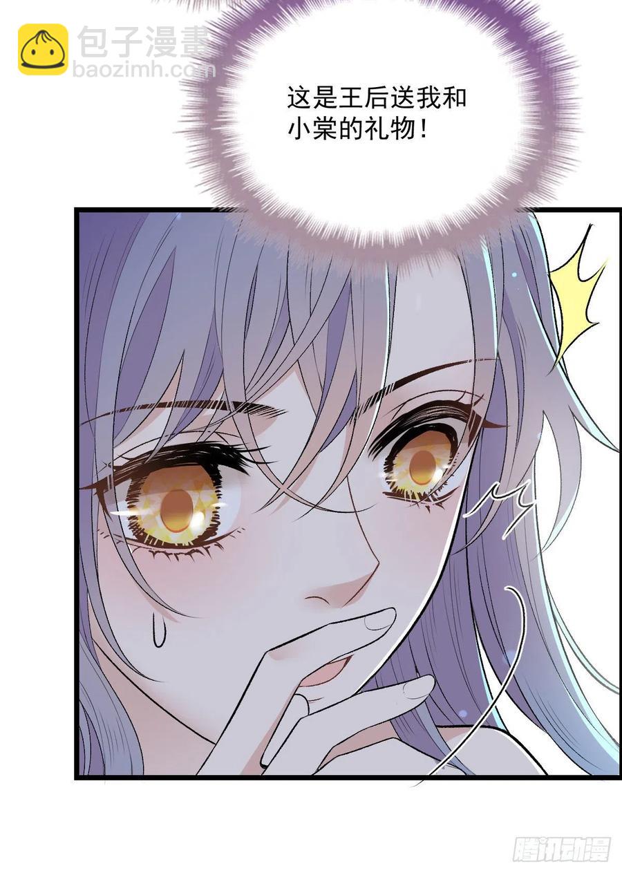 第一百零一话 只是普通人(1/2)-第103话