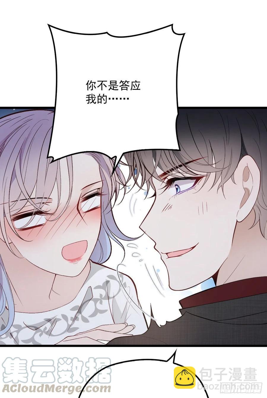第一百零一话 只是普通人(1/2)-第103话