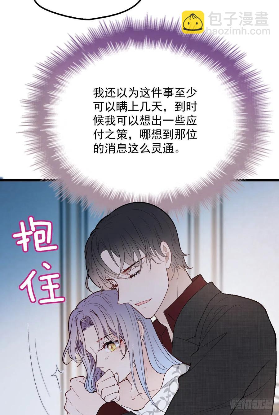第一百零一话 只是普通人(1/2)-第103话