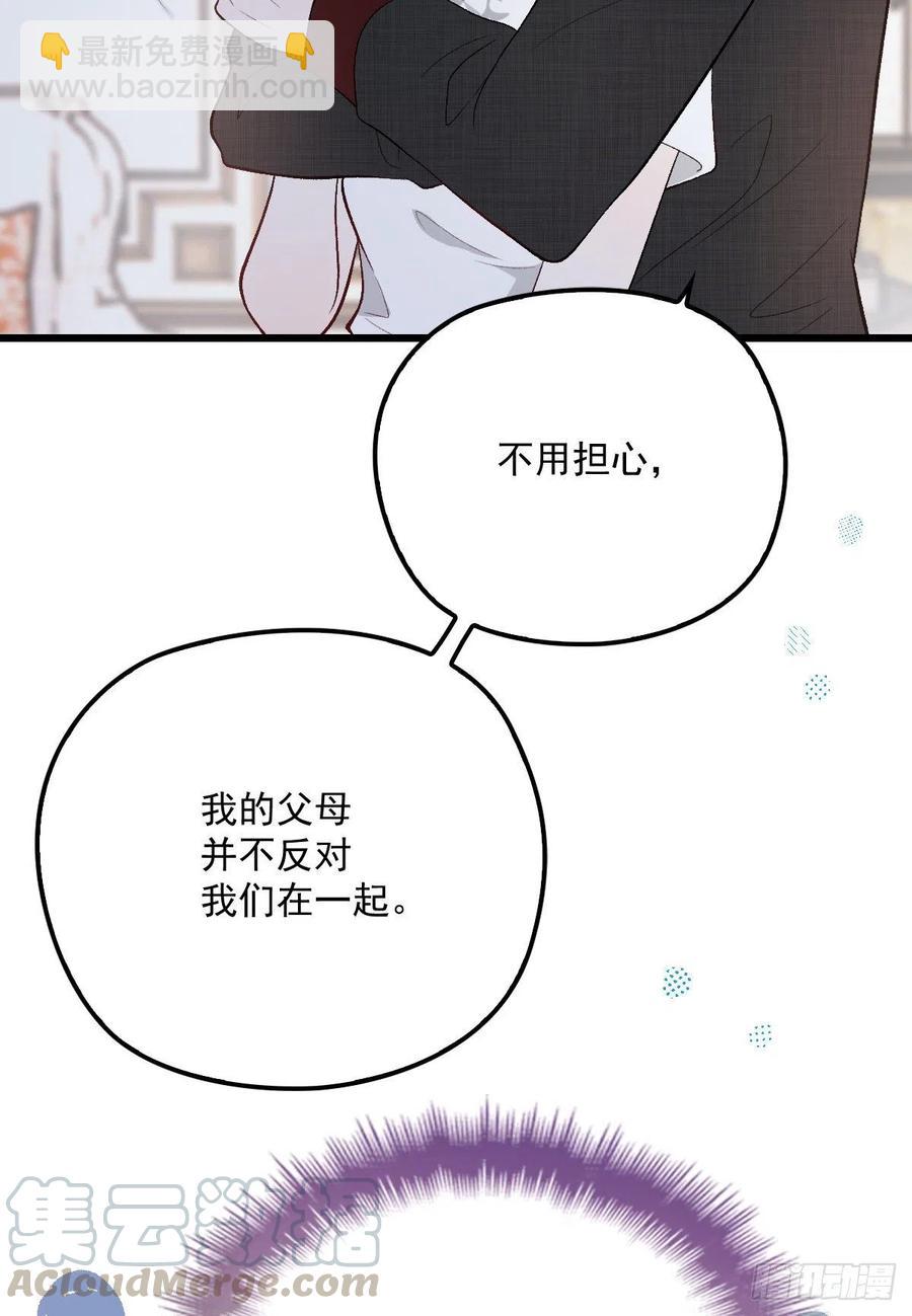 第一百零一话 只是普通人(1/2)-第103话