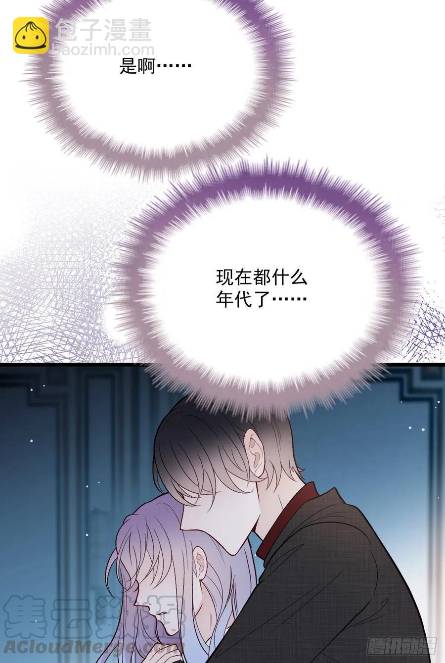 第一百零一话 只是普通人(1/2)-第103话