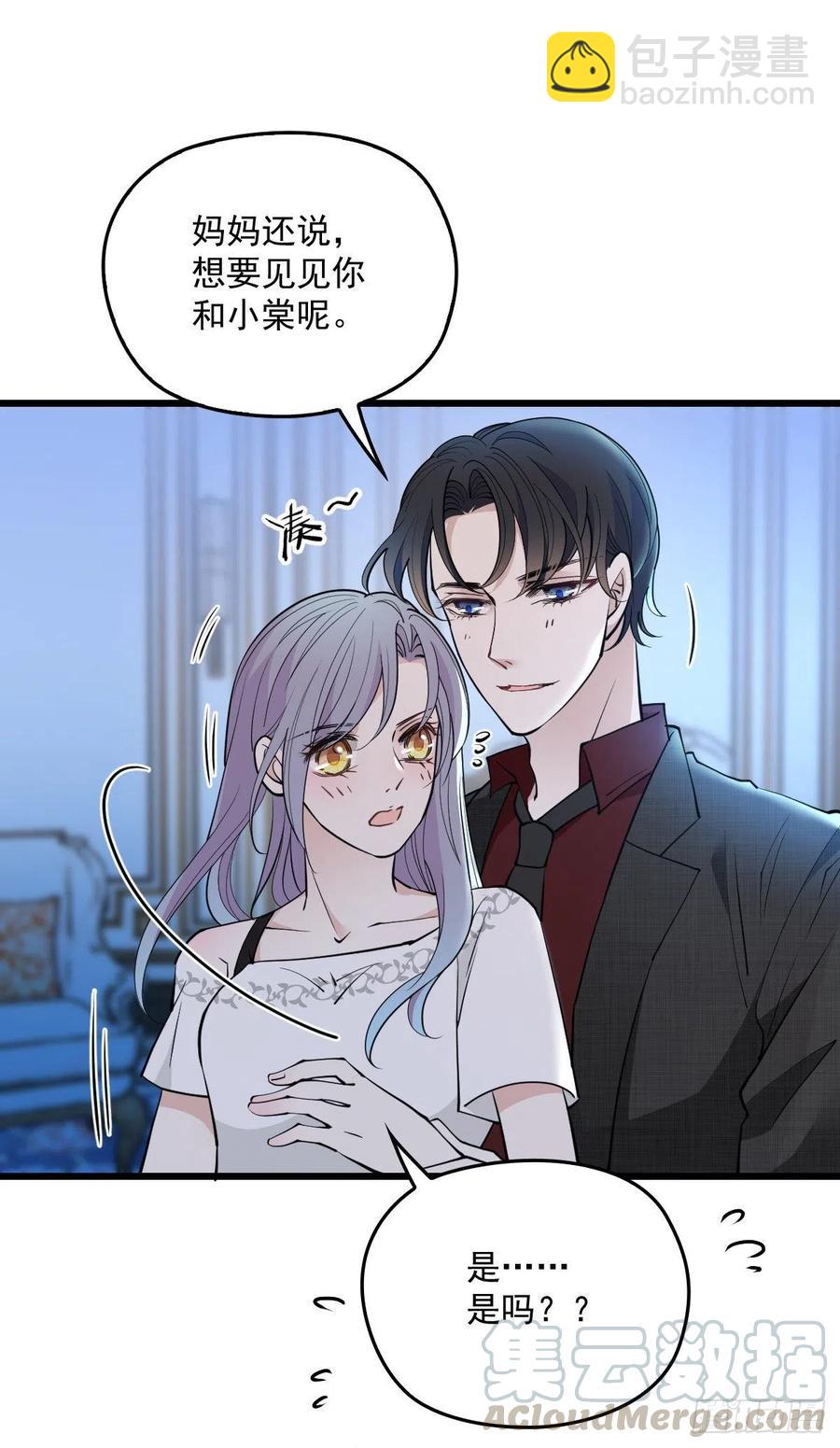 第一百零一话 只是普通人(1/2)-第103话