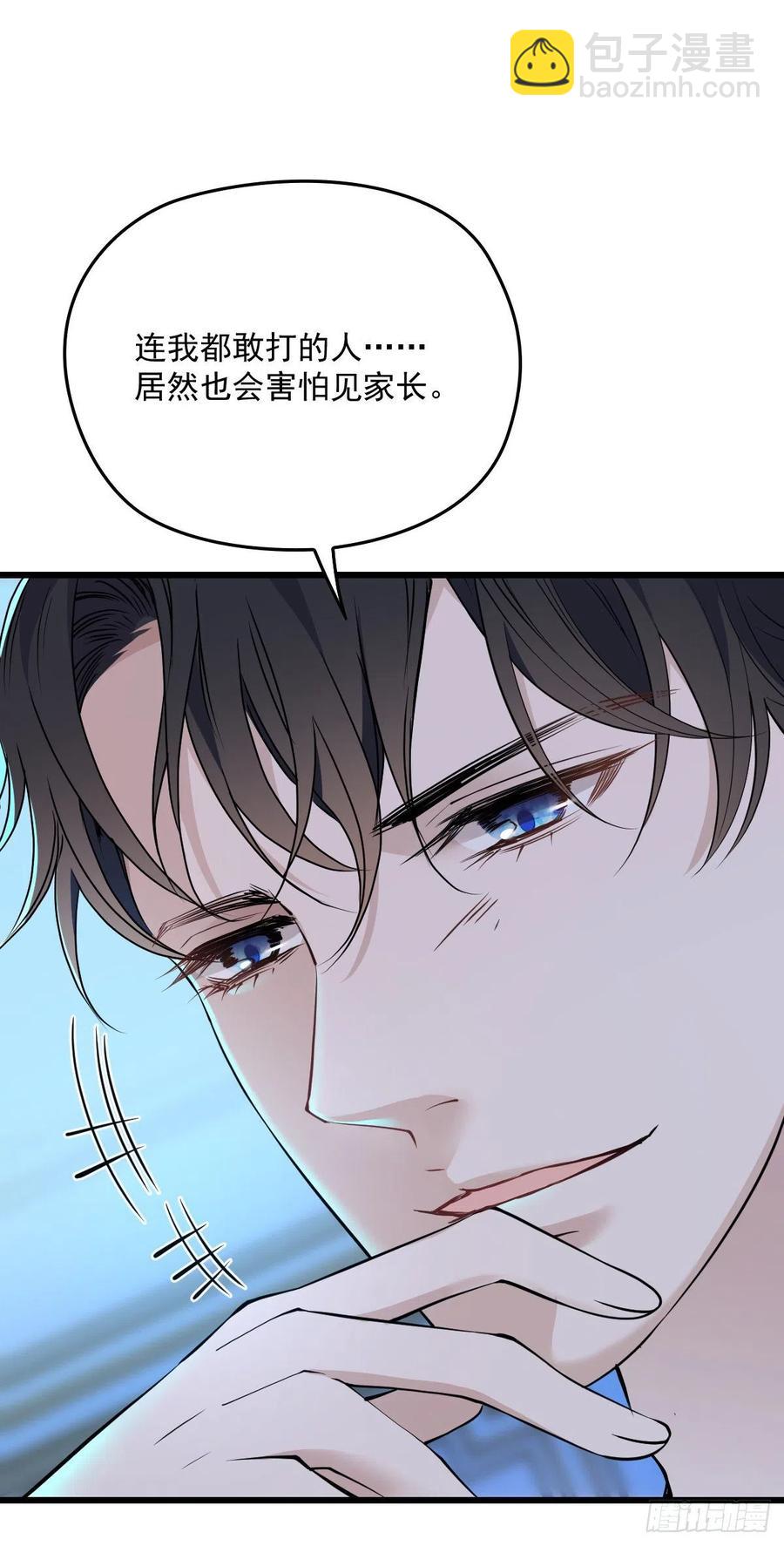 第一百零一话 只是普通人(1/2)-第103话