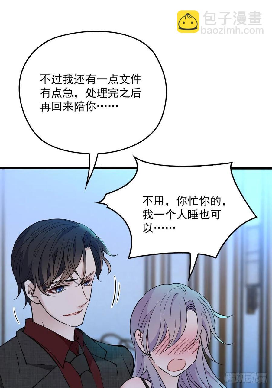 第一百零一话 只是普通人(1/2)-第103话