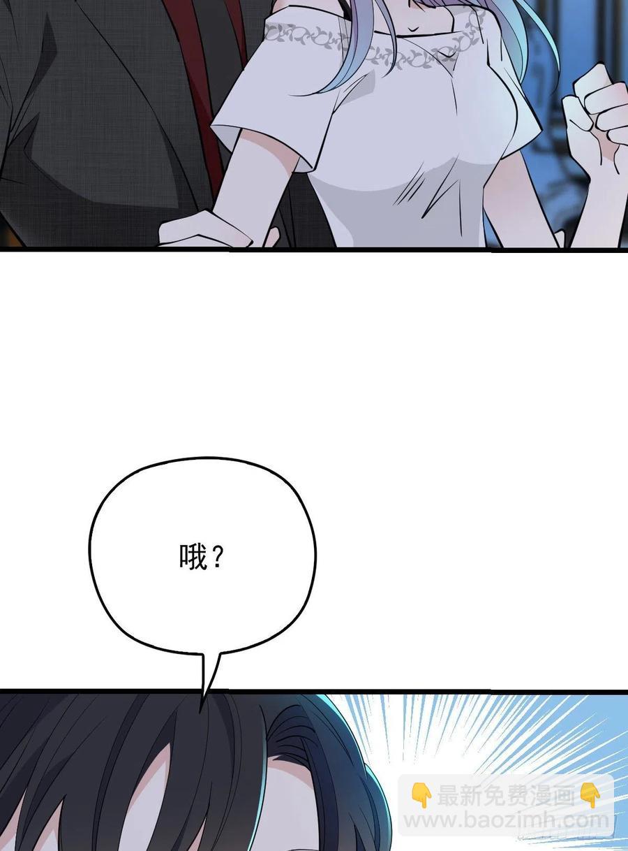 第一百零一话 只是普通人(1/2)-第103话
