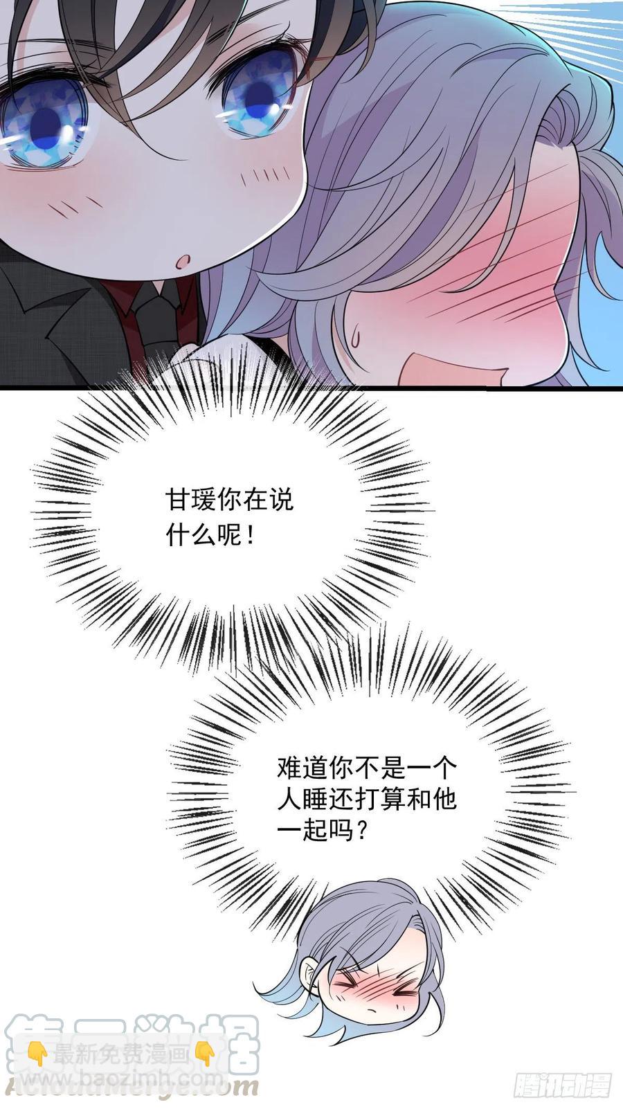 第一百零一话 只是普通人(1/2)-第103话