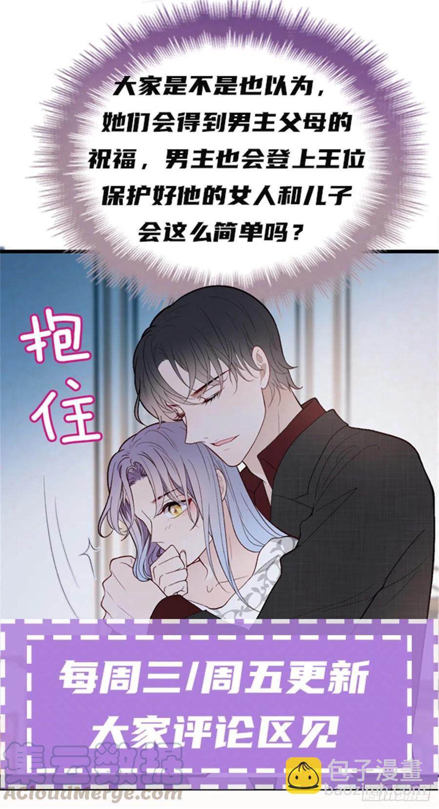 第一百零一话 只是普通人(1/2)-第103话