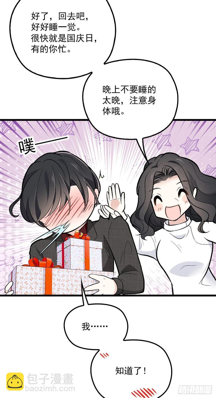 第一百零一话 只是普通人(1/2)-第103话