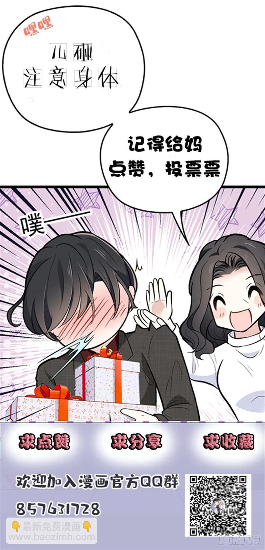 第一百零一话 只是普通人(1/2)-第103话