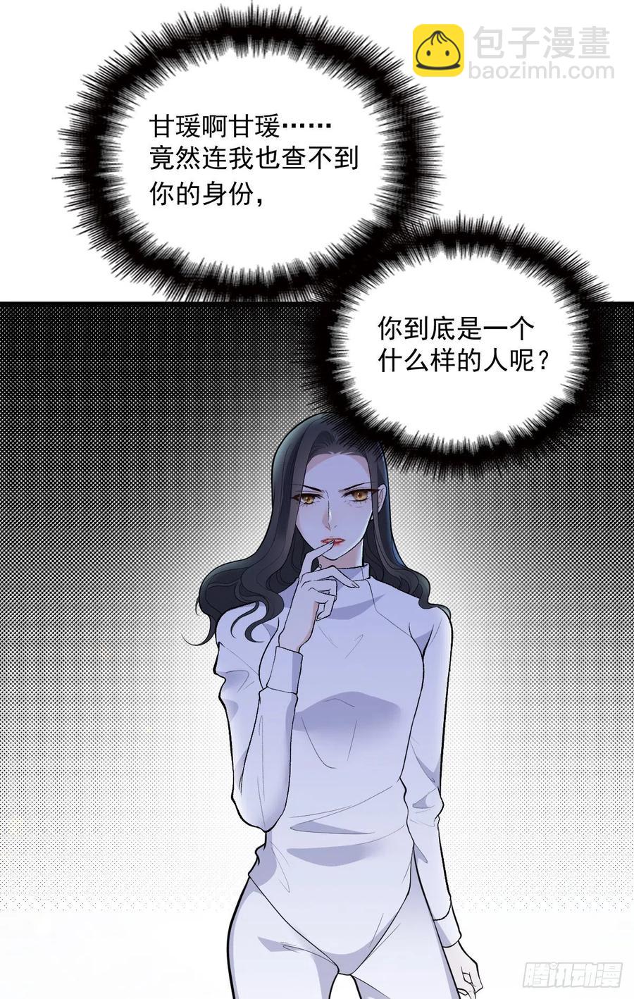 第一百零一话 只是普通人(1/2)-第103话