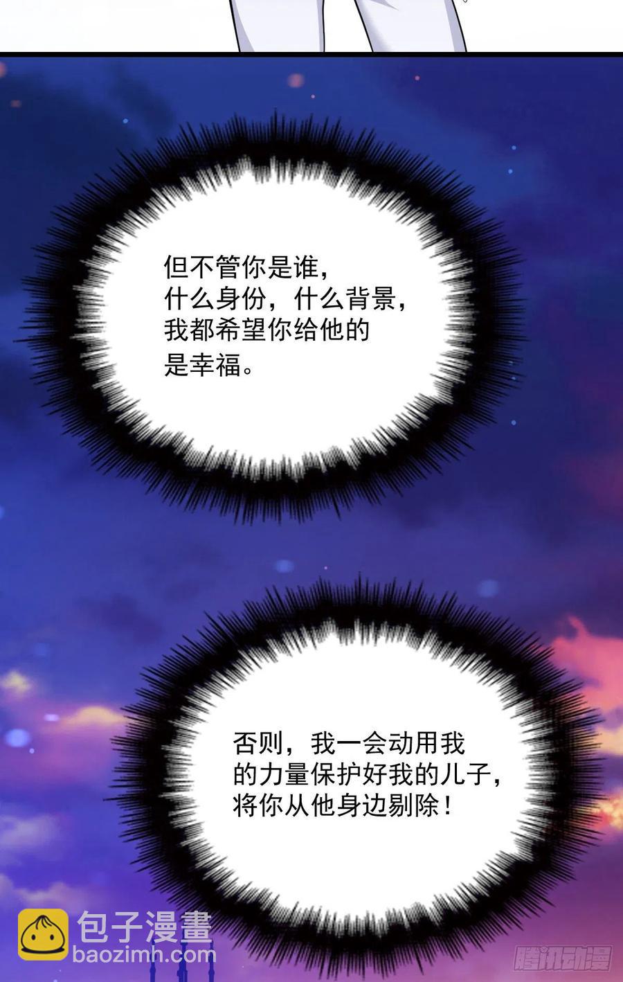 第一百零一话 只是普通人(1/2)-第103话