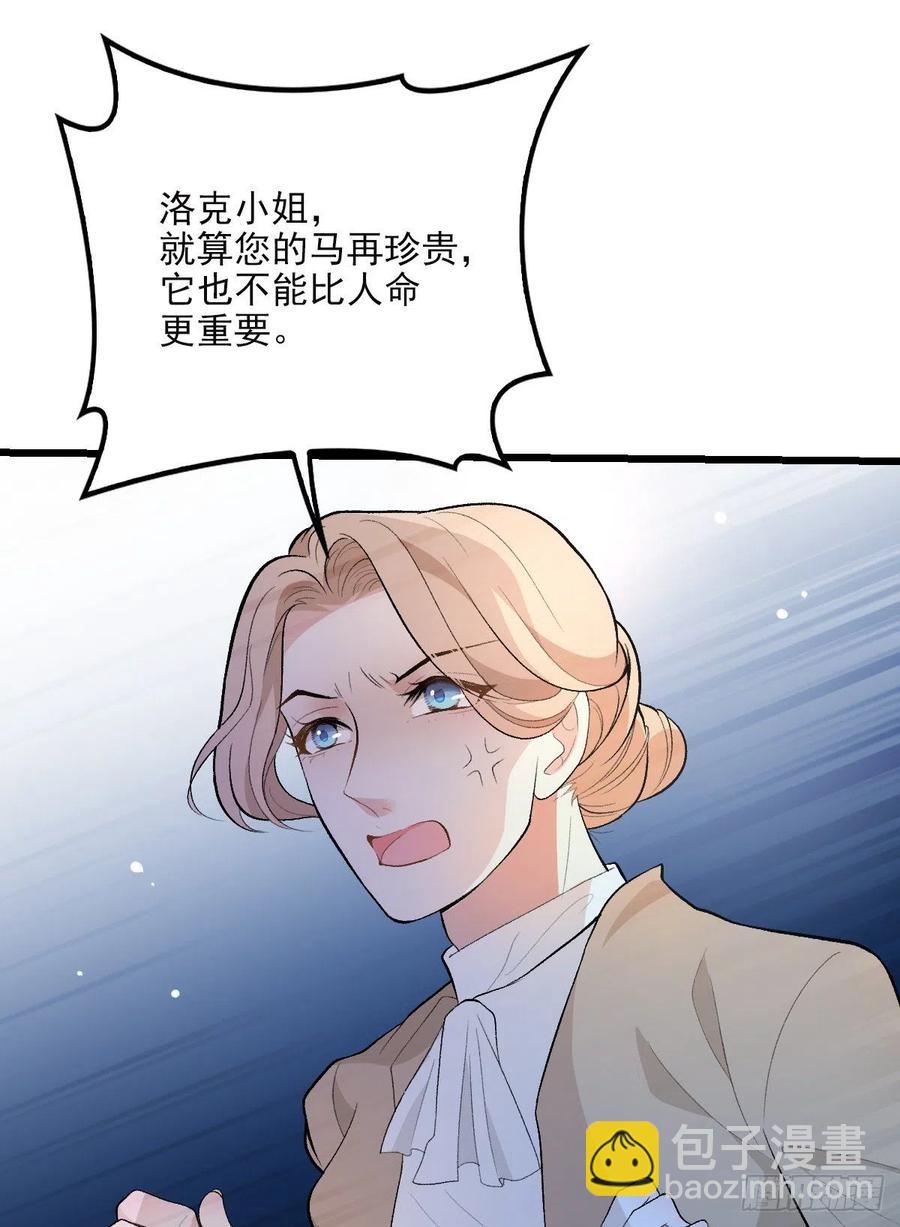 第一百零三话 挑衅-第105话